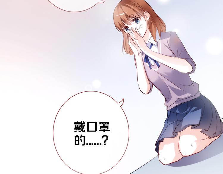 晨星未落时韩漫全集-第51话 安静的修罗场无删减无遮挡章节图片 