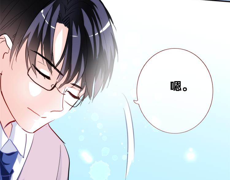 晨星未落时韩漫全集-第51话 安静的修罗场无删减无遮挡章节图片 