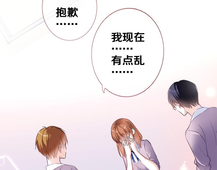 晨星未落时韩漫全集-第51话 安静的修罗场无删减无遮挡章节图片 