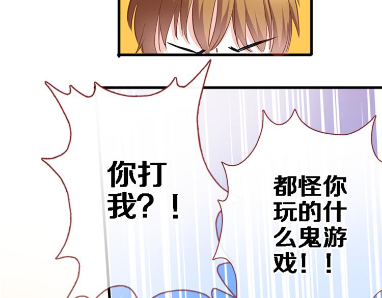 晨星未落时韩漫全集-第51话 安静的修罗场无删减无遮挡章节图片 