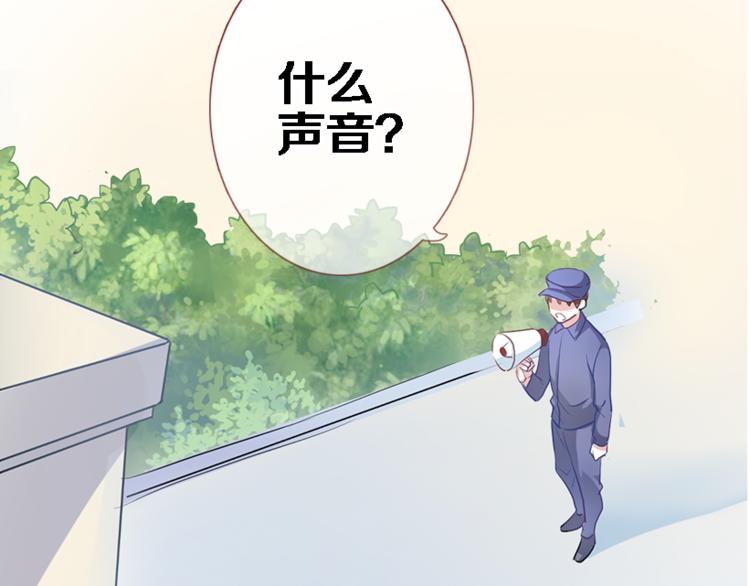 晨星未落时韩漫全集-第51话 安静的修罗场无删减无遮挡章节图片 
