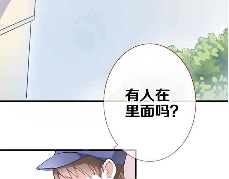 晨星未落时韩漫全集-第51话 安静的修罗场无删减无遮挡章节图片 