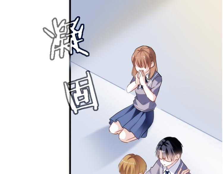 晨星未落时韩漫全集-第51话 安静的修罗场无删减无遮挡章节图片 