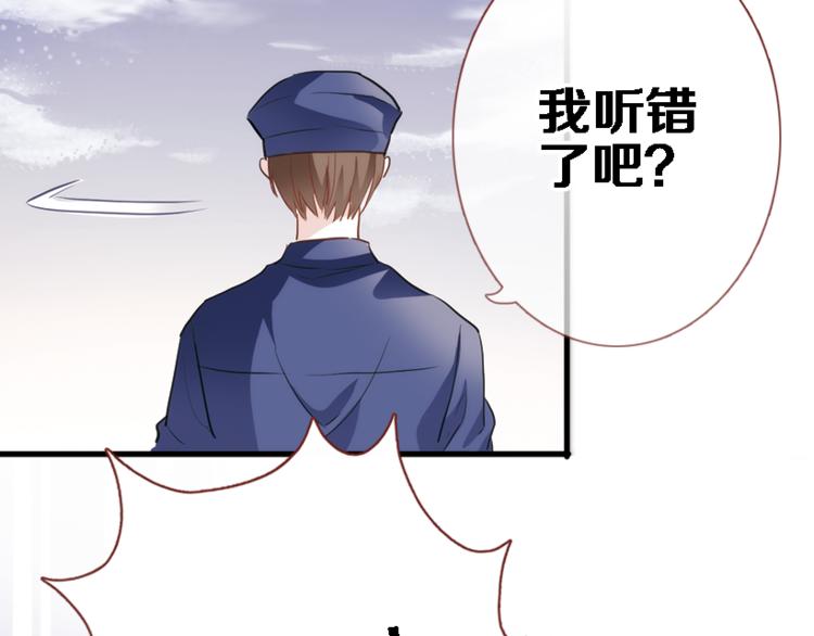 晨星未落时韩漫全集-第51话 安静的修罗场无删减无遮挡章节图片 