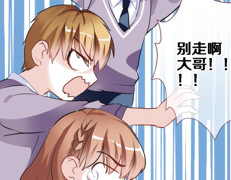 晨星未落时韩漫全集-第51话 安静的修罗场无删减无遮挡章节图片 