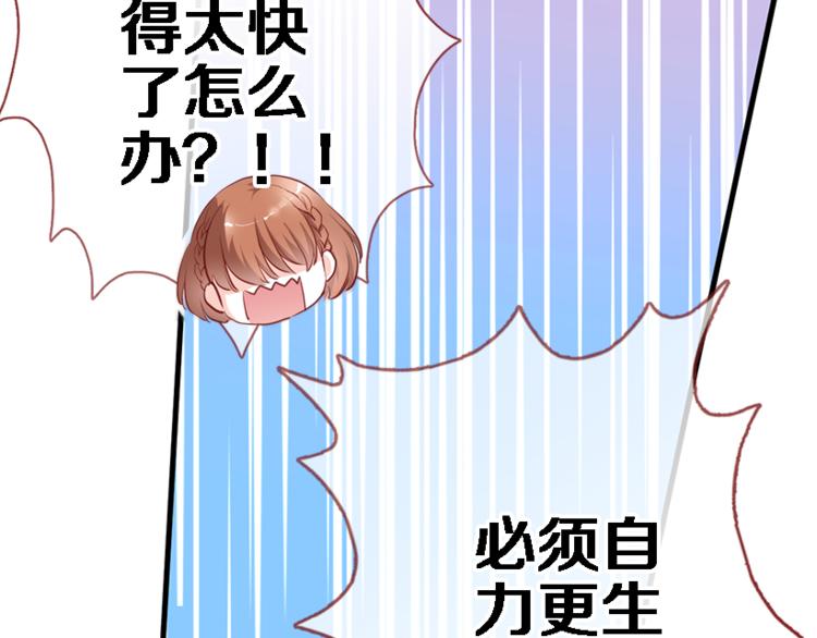 晨星未落时韩漫全集-第51话 安静的修罗场无删减无遮挡章节图片 