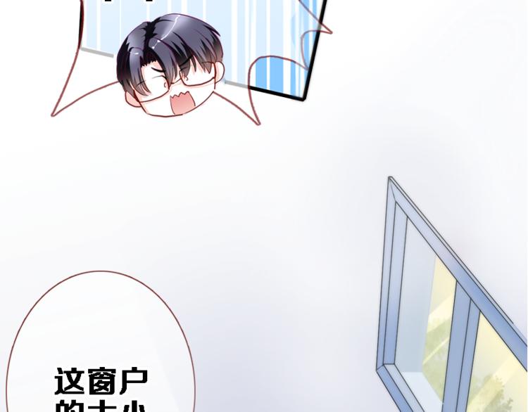 晨星未落时韩漫全集-第51话 安静的修罗场无删减无遮挡章节图片 