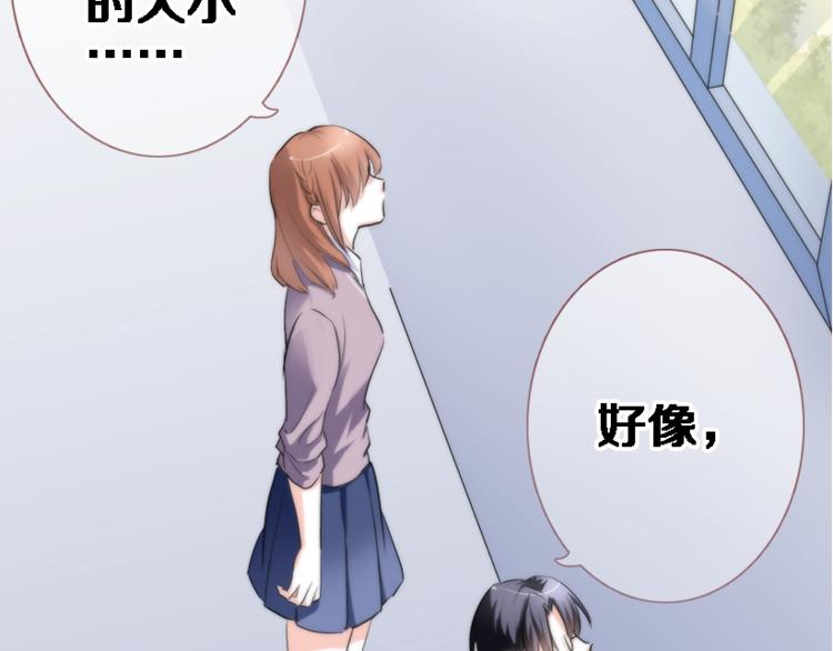 晨星未落时韩漫全集-第51话 安静的修罗场无删减无遮挡章节图片 