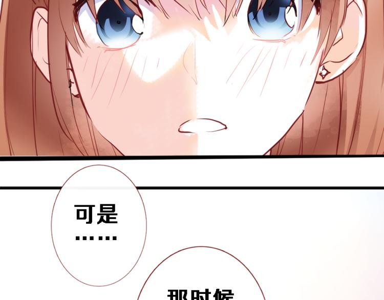 晨星未落时韩漫全集-第51话 安静的修罗场无删减无遮挡章节图片 