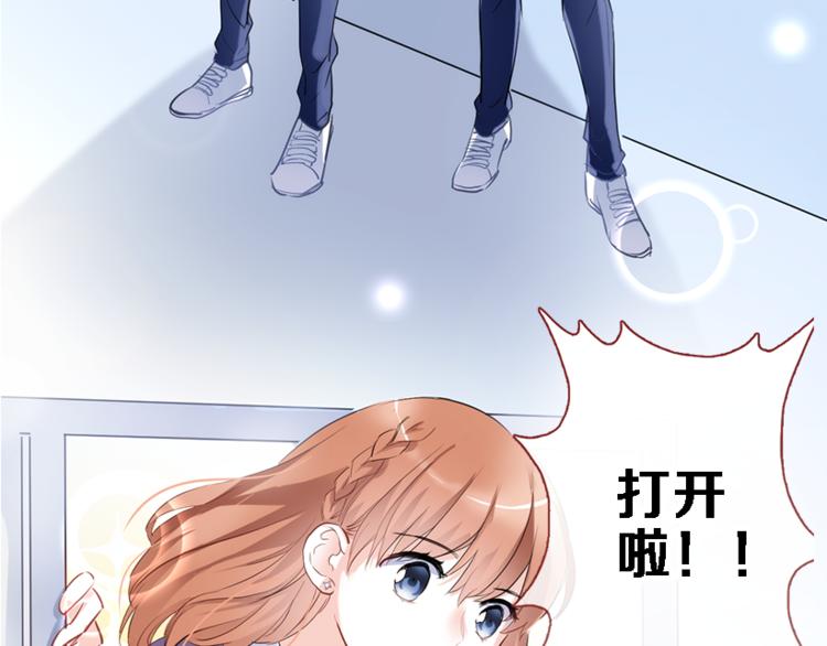 晨星未落时韩漫全集-第51话 安静的修罗场无删减无遮挡章节图片 