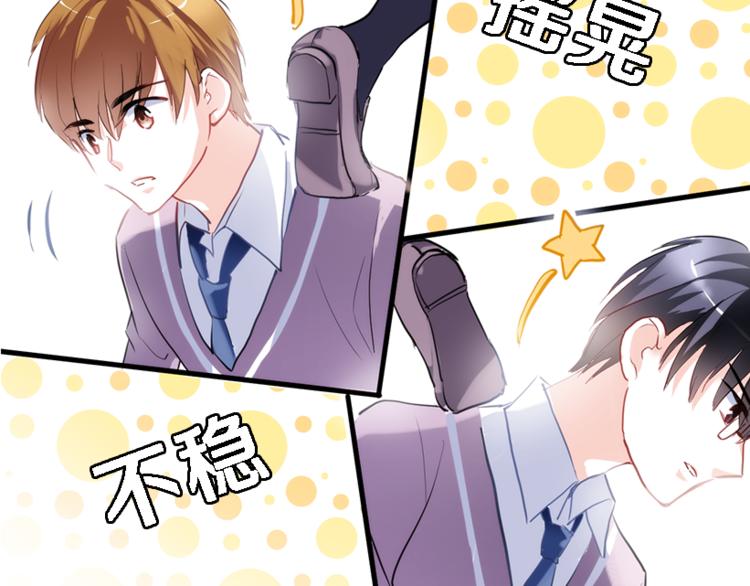 晨星未落时韩漫全集-第51话 安静的修罗场无删减无遮挡章节图片 