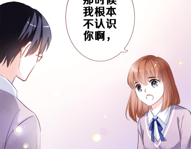 晨星未落时韩漫全集-第51话 安静的修罗场无删减无遮挡章节图片 