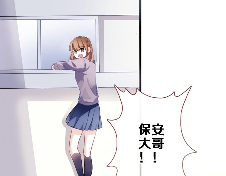 晨星未落时韩漫全集-第51话 安静的修罗场无删减无遮挡章节图片 