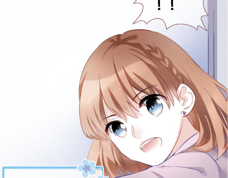 晨星未落时韩漫全集-第51话 安静的修罗场无删减无遮挡章节图片 
