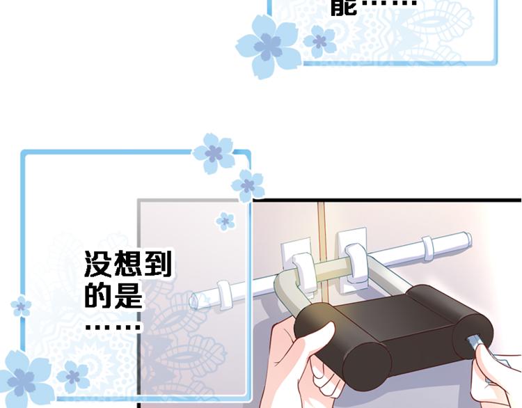 晨星未落时韩漫全集-第51话 安静的修罗场无删减无遮挡章节图片 