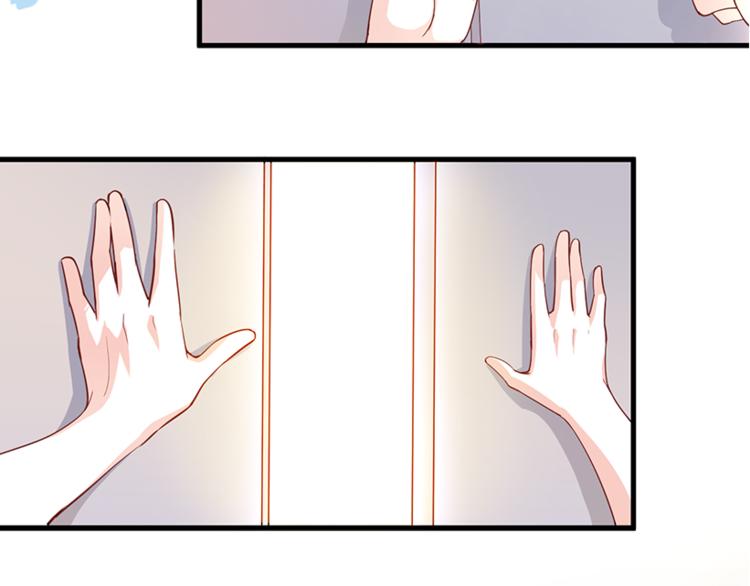 晨星未落时韩漫全集-第51话 安静的修罗场无删减无遮挡章节图片 
