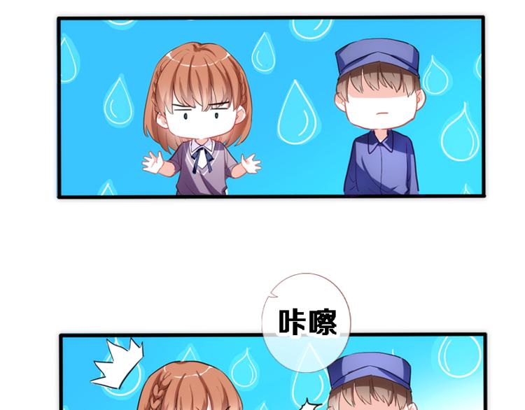 晨星未落时韩漫全集-第51话 安静的修罗场无删减无遮挡章节图片 