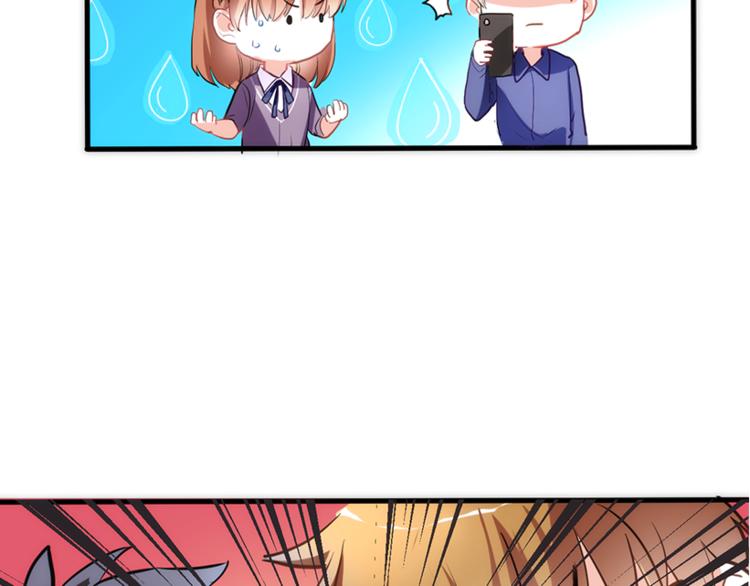 晨星未落时韩漫全集-第51话 安静的修罗场无删减无遮挡章节图片 