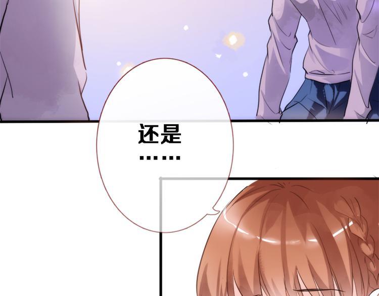 晨星未落时韩漫全集-第51话 安静的修罗场无删减无遮挡章节图片 
