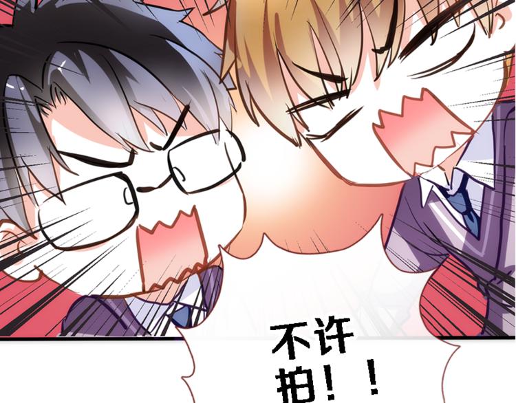 晨星未落时韩漫全集-第51话 安静的修罗场无删减无遮挡章节图片 