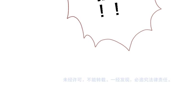晨星未落时韩漫全集-第51话 安静的修罗场无删减无遮挡章节图片 