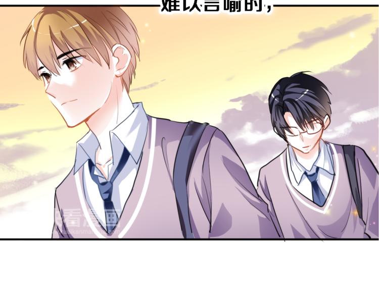晨星未落时韩漫全集-第52话 1482天无删减无遮挡章节图片 