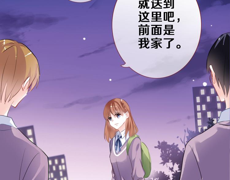 晨星未落时韩漫全集-第52话 1482天无删减无遮挡章节图片 