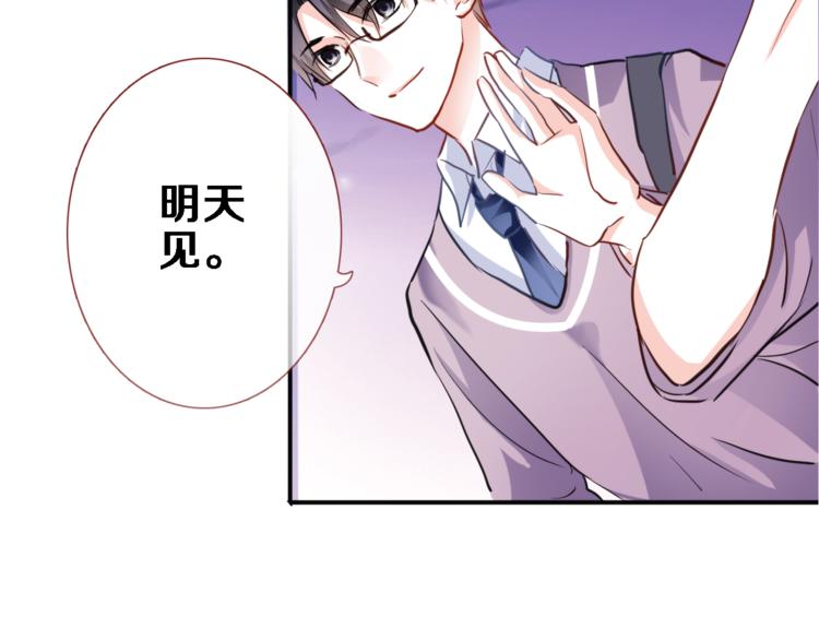 晨星未落时韩漫全集-第52话 1482天无删减无遮挡章节图片 