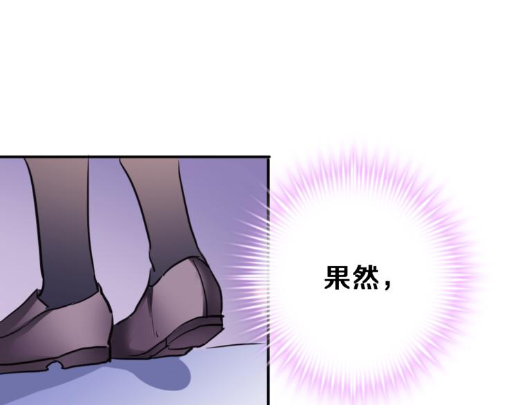 晨星未落时韩漫全集-第52话 1482天无删减无遮挡章节图片 