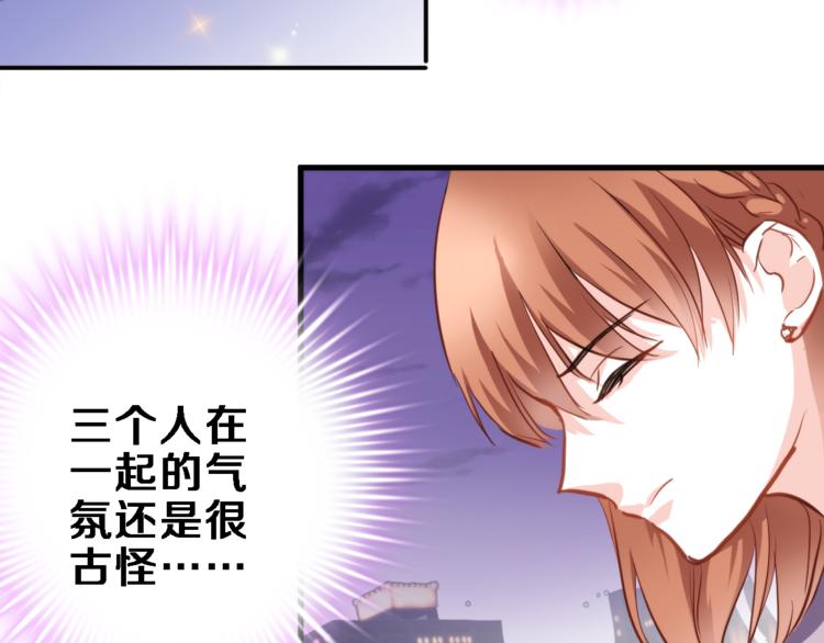 晨星未落时韩漫全集-第52话 1482天无删减无遮挡章节图片 