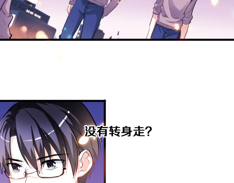 晨星未落时韩漫全集-第52话 1482天无删减无遮挡章节图片 