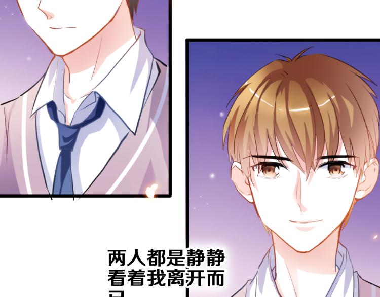 晨星未落时韩漫全集-第52话 1482天无删减无遮挡章节图片 