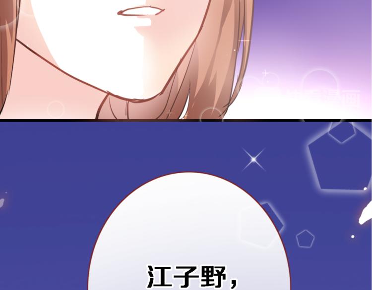 晨星未落时韩漫全集-第52话 1482天无删减无遮挡章节图片 