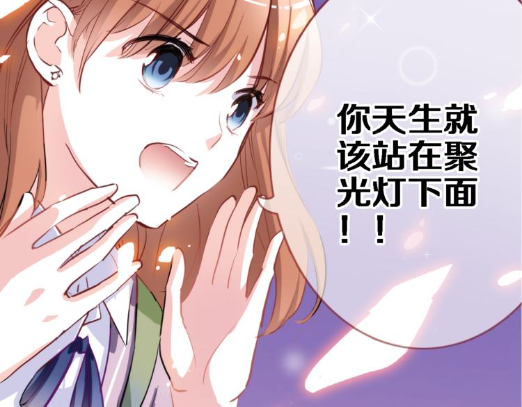 晨星未落时韩漫全集-第52话 1482天无删减无遮挡章节图片 