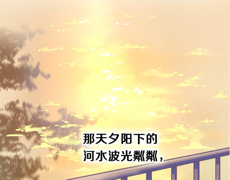 晨星未落时韩漫全集-第52话 1482天无删减无遮挡章节图片 