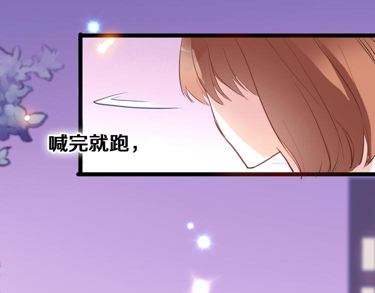 晨星未落时韩漫全集-第52话 1482天无删减无遮挡章节图片 