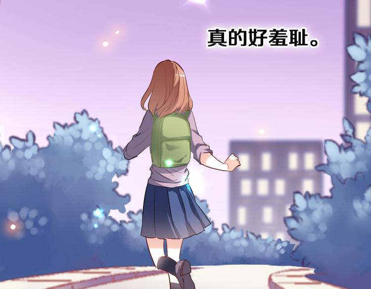 晨星未落时韩漫全集-第52话 1482天无删减无遮挡章节图片 