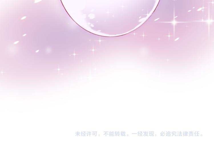 晨星未落时韩漫全集-第52话 1482天无删减无遮挡章节图片 