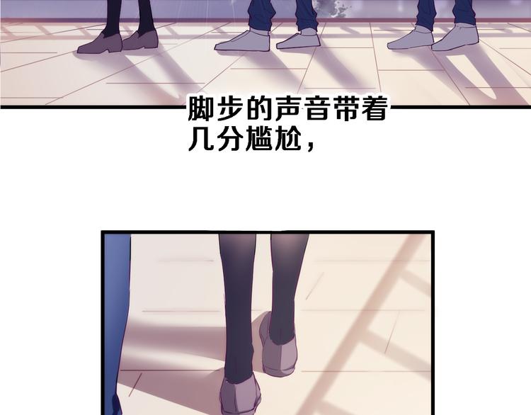 晨星未落时韩漫全集-第52话 1482天无删减无遮挡章节图片 