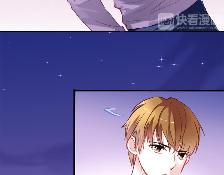 晨星未落时韩漫全集-第53话 绝对不会输无删减无遮挡章节图片 