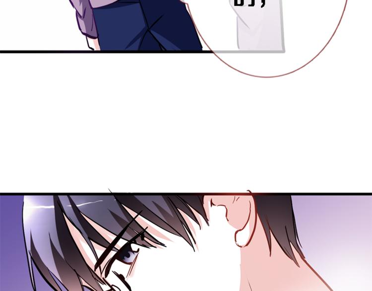 晨星未落时韩漫全集-第53话 绝对不会输无删减无遮挡章节图片 