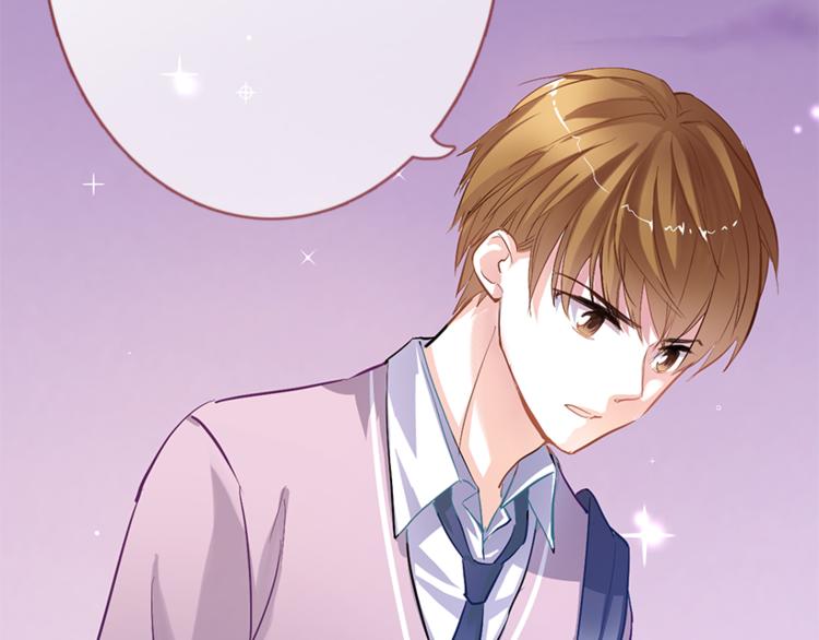 晨星未落时韩漫全集-第53话 绝对不会输无删减无遮挡章节图片 