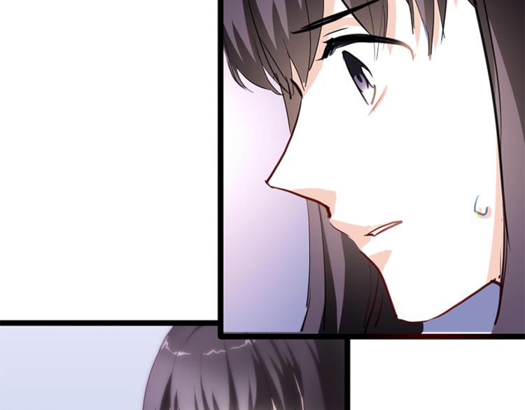 晨星未落时韩漫全集-第53话 绝对不会输无删减无遮挡章节图片 