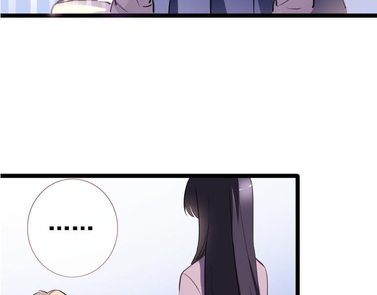 晨星未落时韩漫全集-第53话 绝对不会输无删减无遮挡章节图片 