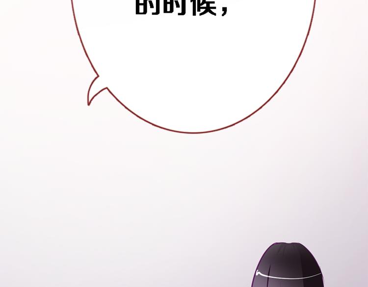 晨星未落时韩漫全集-第53话 绝对不会输无删减无遮挡章节图片 