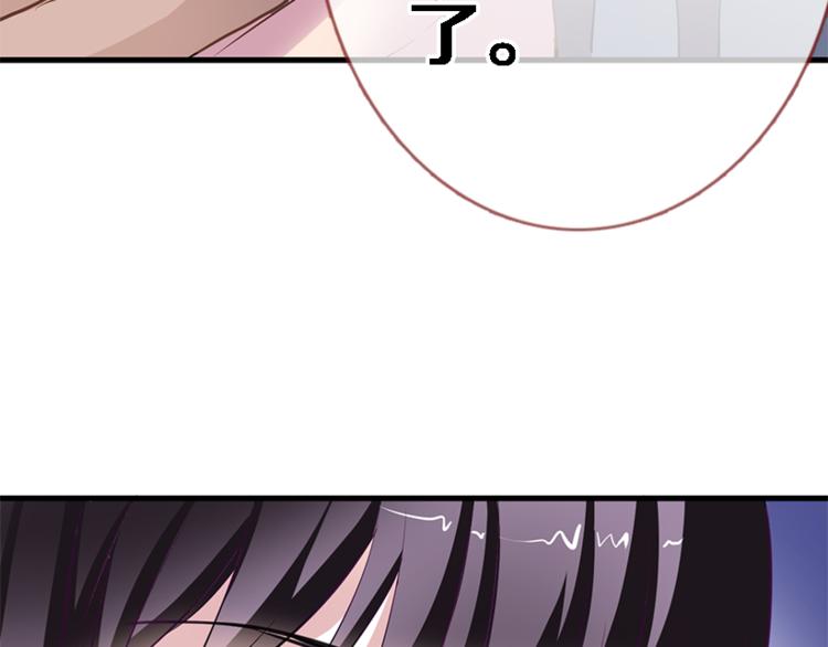 晨星未落时韩漫全集-第53话 绝对不会输无删减无遮挡章节图片 
