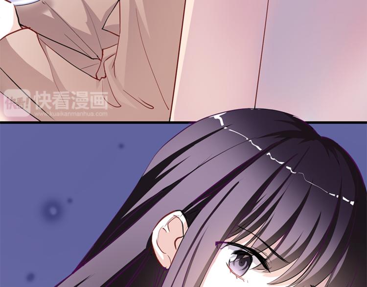 晨星未落时韩漫全集-第53话 绝对不会输无删减无遮挡章节图片 