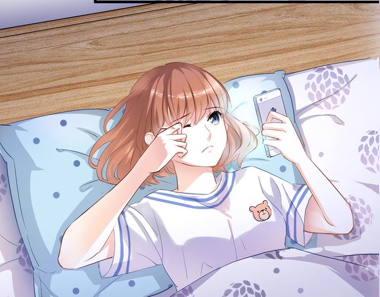 晨星未落时韩漫全集-第53话 绝对不会输无删减无遮挡章节图片 