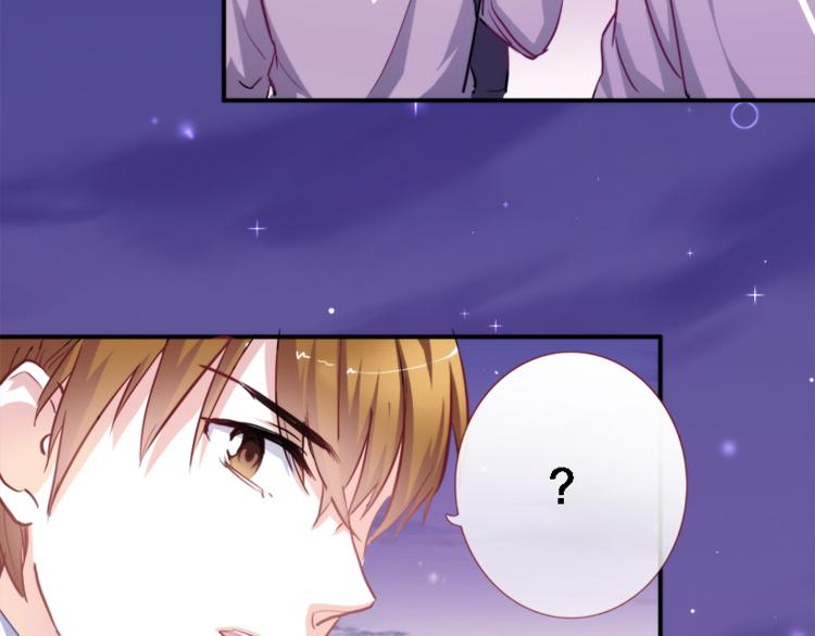 晨星未落时韩漫全集-第53话 绝对不会输无删减无遮挡章节图片 