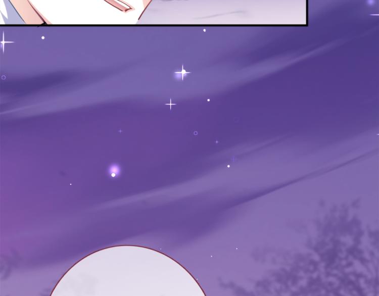晨星未落时韩漫全集-第53话 绝对不会输无删减无遮挡章节图片 